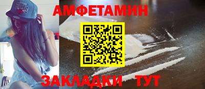 марки lsd Славянск-на-Кубани