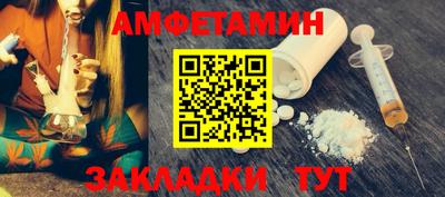 бутират Сланцы