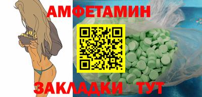 бутират Сланцы