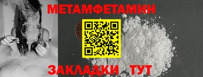 бутират Сланцы