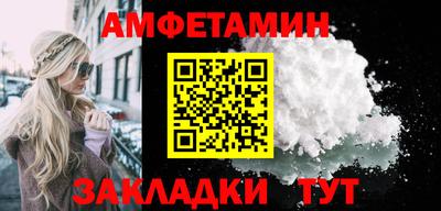 бутират Сланцы