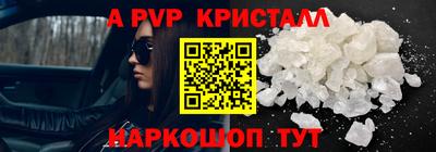 мяу мяу кристалл Свободный