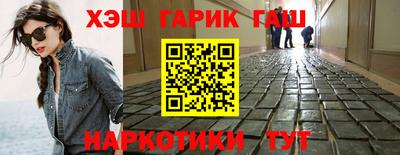 дмт Северобайкальск
