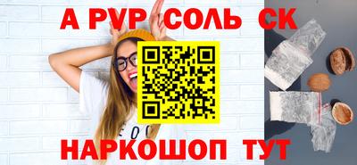 mdma Севастополь