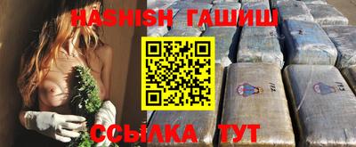 бутират Сланцы