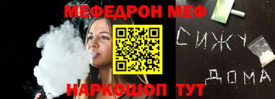mdma Севастополь