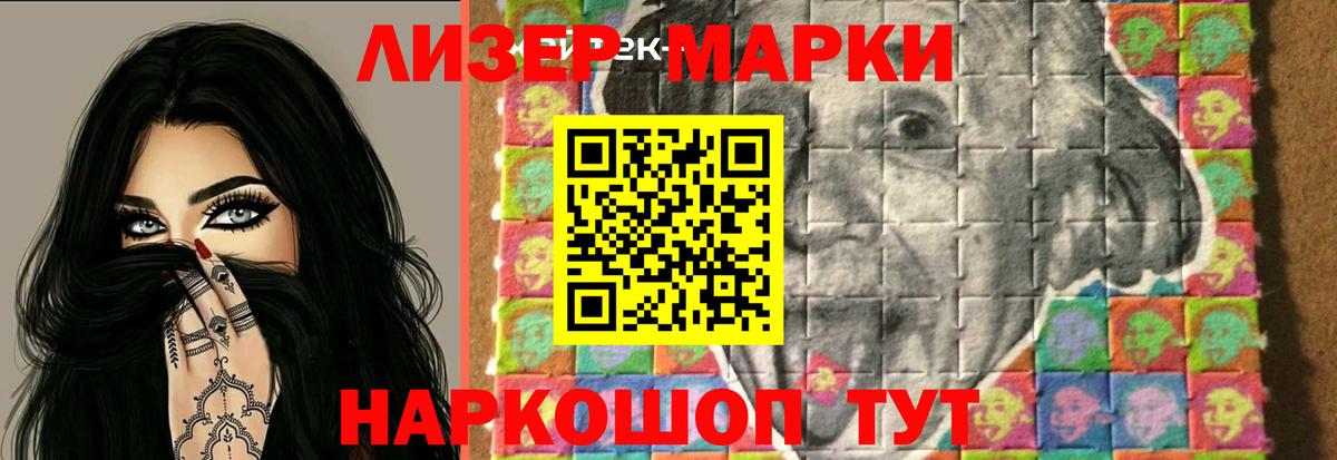 Орск  ЛСД экстази ecstasy  Вход с VPN  Лсд 25 экстази ecstasy 