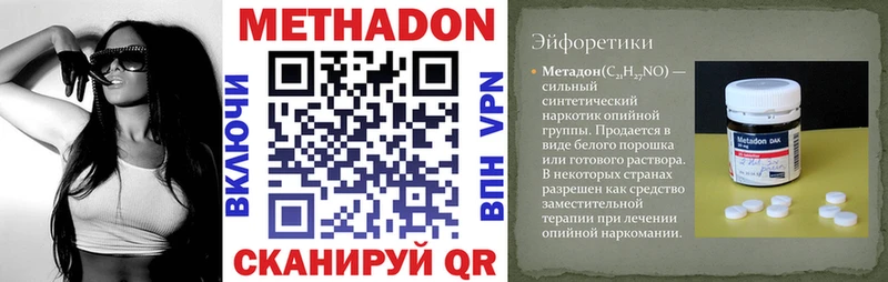 сайты даркнета какой сайт  Орск  МЕТАДОН мёд 