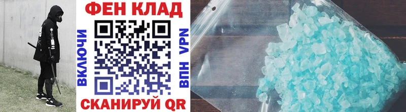 Метамфетамин мет  Орск 