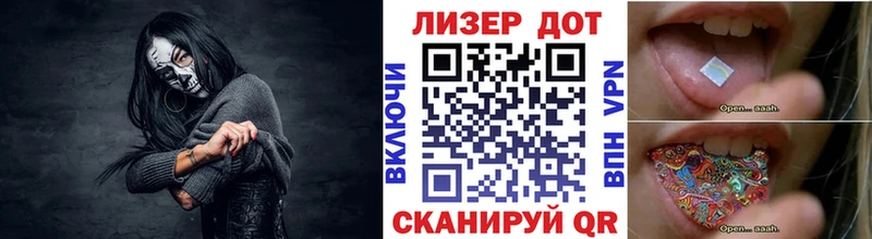 Наркотические марки 1500мкг  Орск 