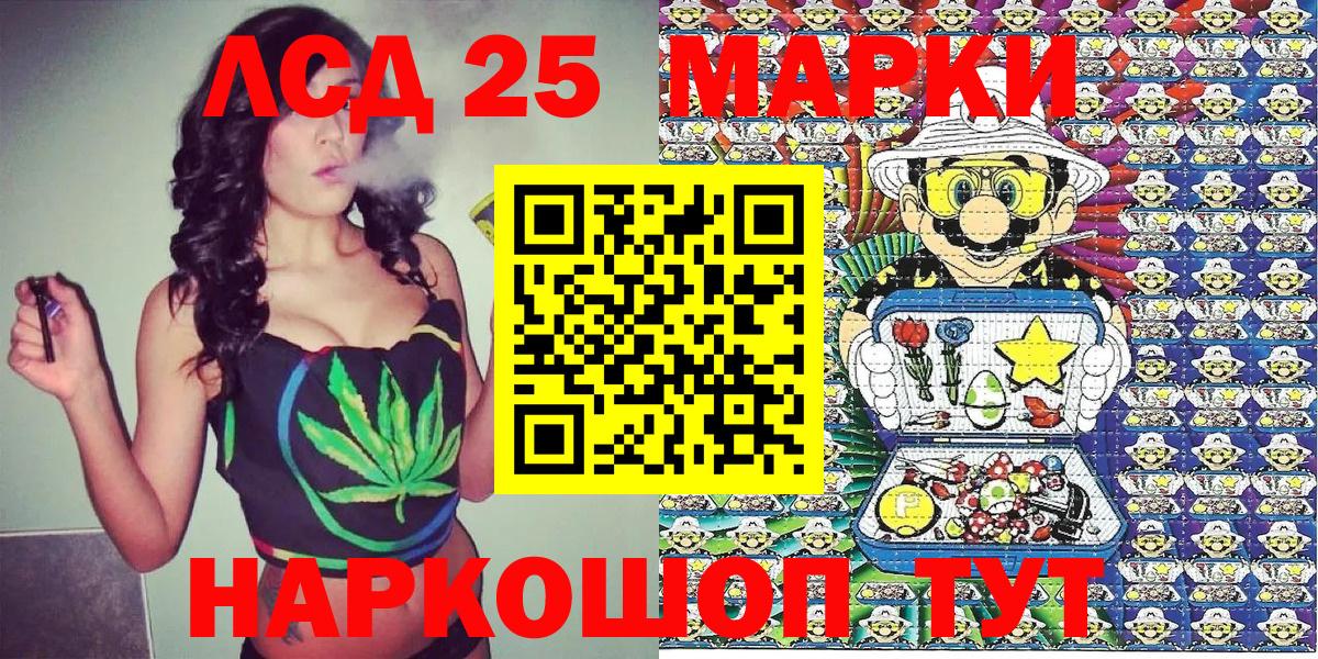 Марки N-bome 1,5мг Орск