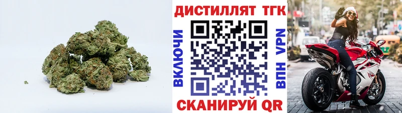 Дистиллят ТГК Wax  Орск 