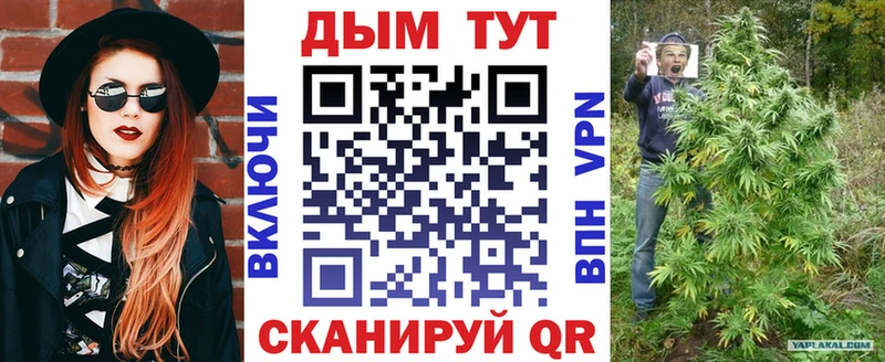 Канабис OG Kush  Орск 