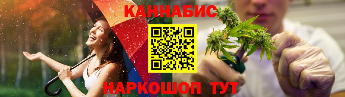 Конопля MAZAR  Вход с VPN  Орск  Бошки Шишки тримм  Марихуана SATIVA & INDICA  Конопля марихуана 